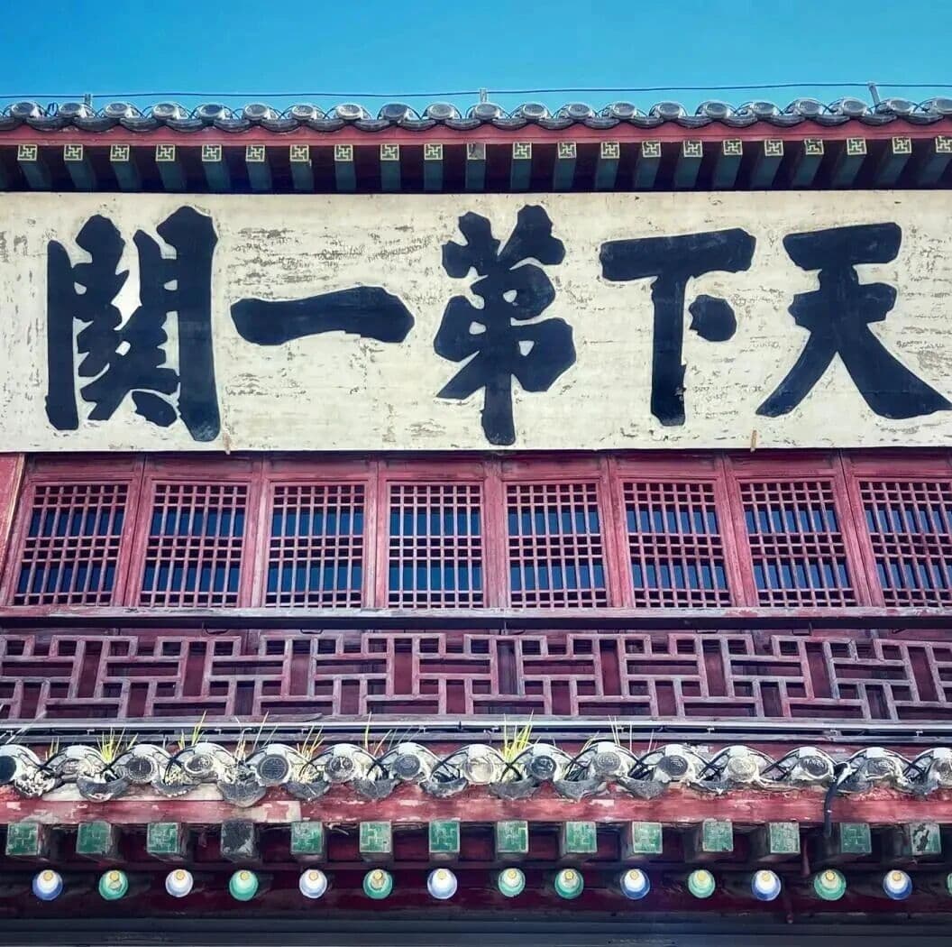 在秦皇岛触摸历史:除了大海,这座城藏着更动人的时光故事